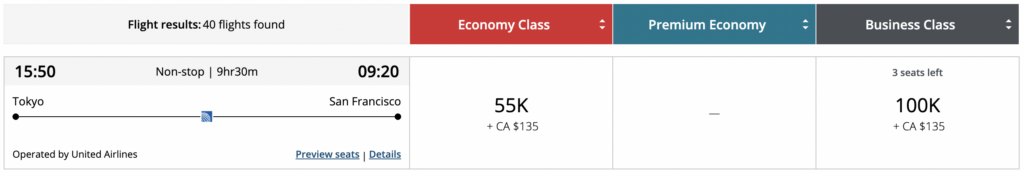 This screenshot shows an Aeroplan award search result for a nonstop United Airlines flight from Tokyo (NRT/HND) to San Francisco (SFO).